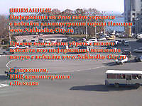Webcam Nakhodka Russia Nakhodka Federación Rusa - Webcams Abroad imágenes en vivo